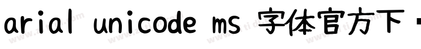 arial unicode ms 字体官方下载字体转换